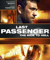 Last Passenger /  